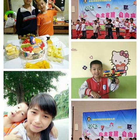 宝贝六岁啦！愿你的成长历程中永远伴随快乐！