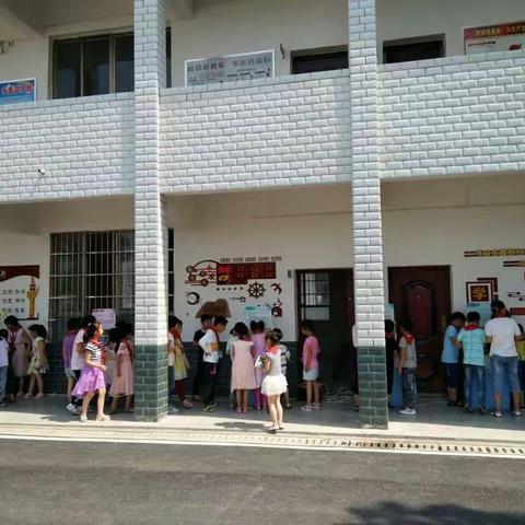 班级活动风采展示