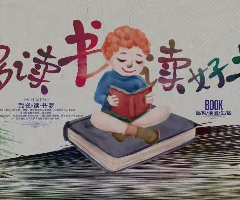 小小制作卡  浓浓书香情——毓秀路小学四（7）班开展制作好书推荐卡活动