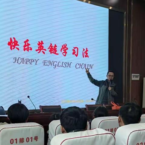 英链齐分享，快乐共传递