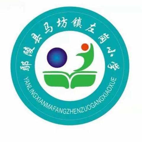 创建美丽校园，办人民满意学校——观摩活动左岗小学之行