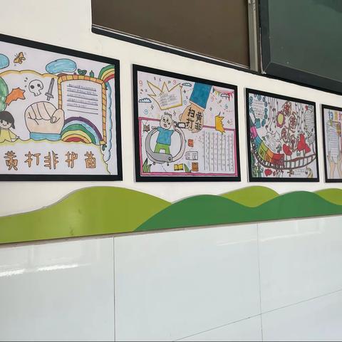 【护苗在行动】—淇县卫都路小学“扫黄打非，护苗行动”手抄报展览活动