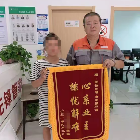 听说朗诗物业一直做的是绿色运营，没想到它服务质量也不错