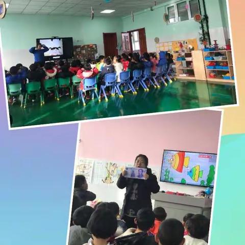 用礼仪教育浇灌孩子的童年～头道营子实验小学附属幼儿园“礼仪小标兵”活动