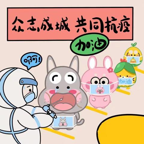 “疫”样时光，“童”样精彩—— 杨屯小学附属幼儿园疫情线上教学