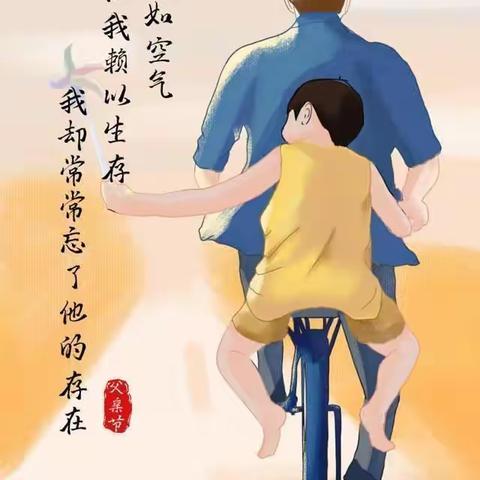 《忠谏，祝愿——致父亲》——梁福豪