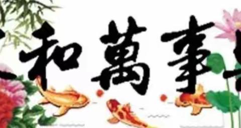 【家的呼唤】№2——寻找家中的爱