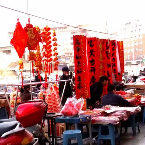 【年货购物】——分享我家的年货购物记录