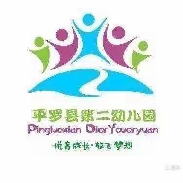 【悦育成长 放飞梦想】平罗二幼联合园（四幼）中班教研组开展“淡淡粽叶 浓浓情意”主题教育活动