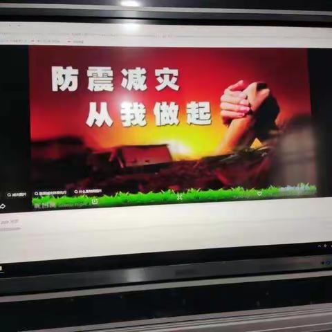 防灾减灾，守护你我———善应镇东滩小学防震演练