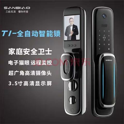 瑞源的美篇