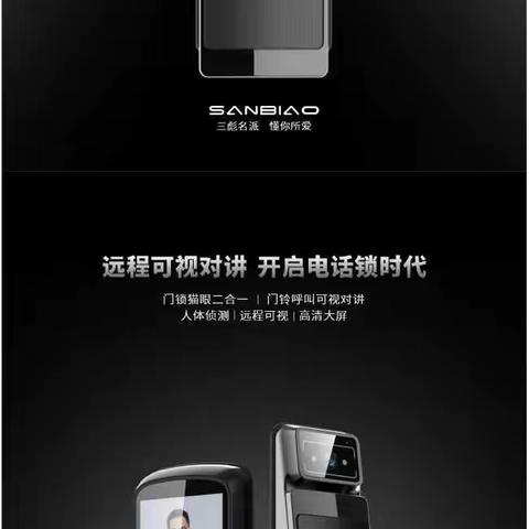 瑞源的美篇