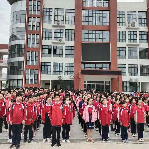 郏县八一路小学“请党放心 强国有我”主题升旗仪式纪实