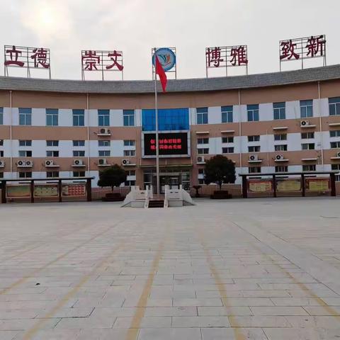 “研”路有你，伴我同行  一 淇县实验学校数学教研活动