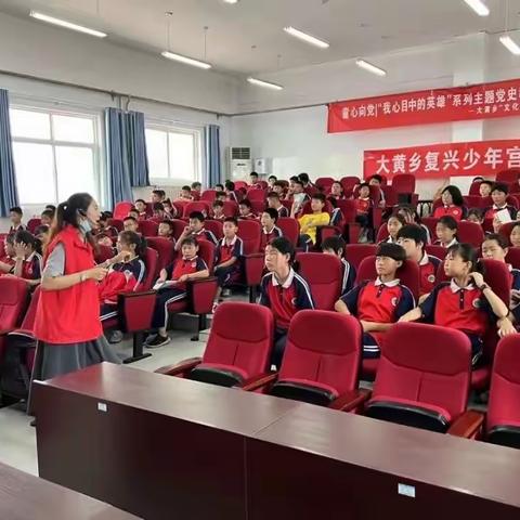 乡村复兴少年宫亮点活动