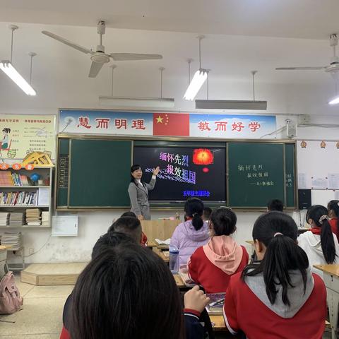 伊洛小学五年级缅怀先烈主题活动