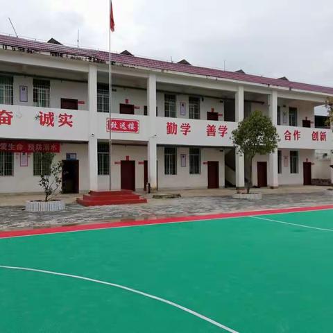 塘外小学