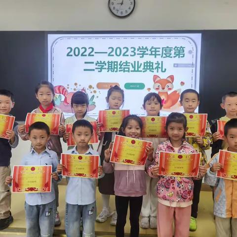 经开一小一年级（1）班2022～2023秋季学期结业典礼