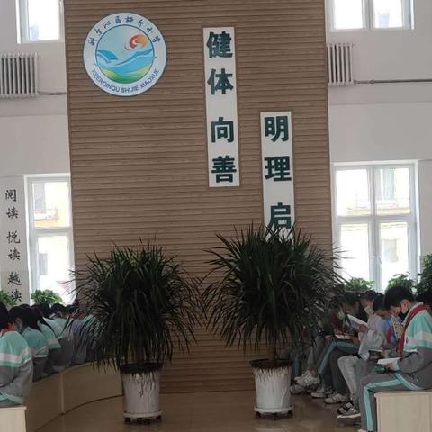 施介小学五年三班家长学习《家庭教育课堂》第18期：理性面对考试分数，把关注孩子的成长作为首要任务。