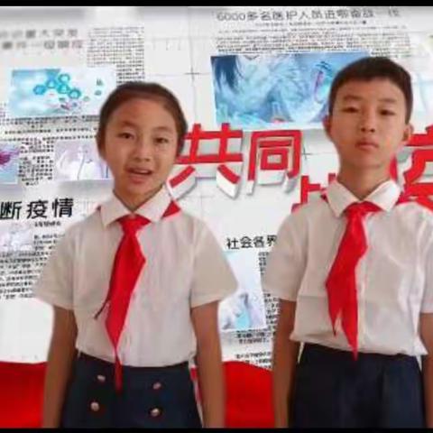 童心抗疫，静待花开——，施介小学防控宣传员上岗啦