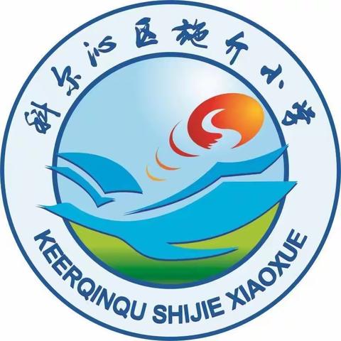 累并快乐着，做最美的班主任——施介小学德育大讲堂活动纪实