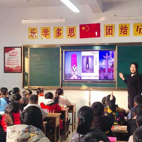 善积跬步，方至千里——峄城区实验小学音体美教研活动