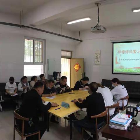 【能力作风建设年】桥盟中心小学开展师德师风警示教育大会