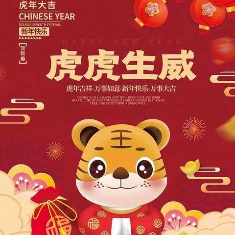 幼龙幼儿园“庆元旦 迎新年”篮球🏀嘉年华——小三班