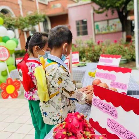 🎉我们开学啦🎊——小森林·黄山花园幼儿园大一班开学第一天✨