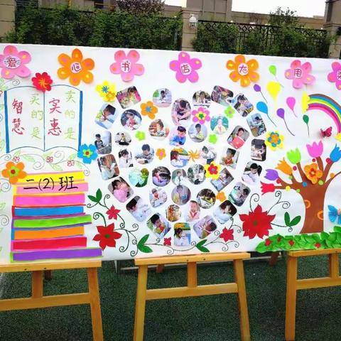 二二班3.29跳蚤市场活动