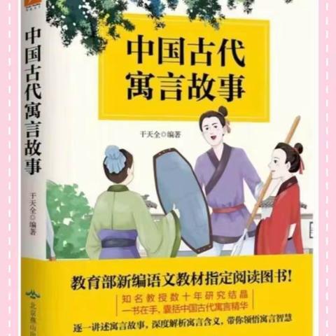 乌市第五十一中学一年级（1）班“我是繁星，我爱阅读”故事分享会