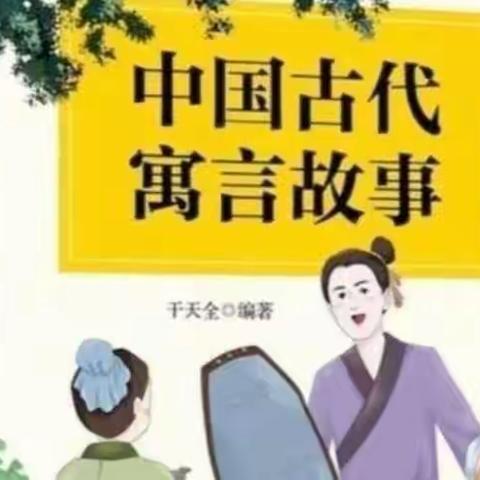 乌鲁木齐市第五十一中学三年级1班”我是繁星 我爱阅读”读书分享活动