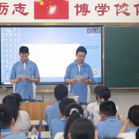 2021漯河实验中学八八班散学典礼