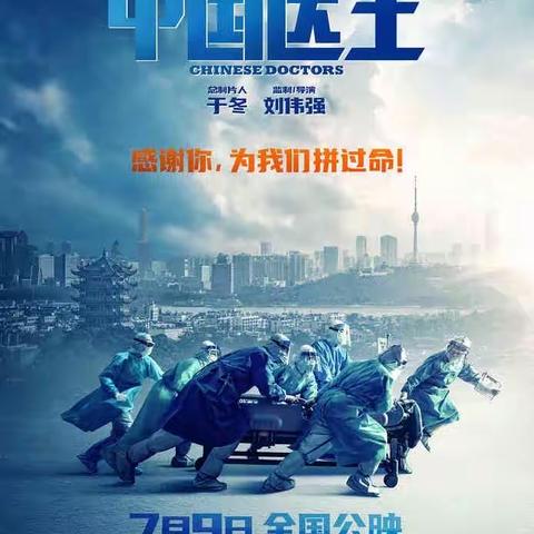 记八年（1）班建党100周年观影活动