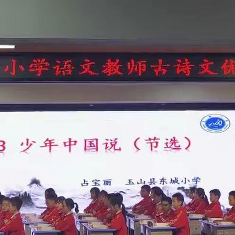 欲穷千里目，更上一层楼。——玉山古诗文之行所观所感