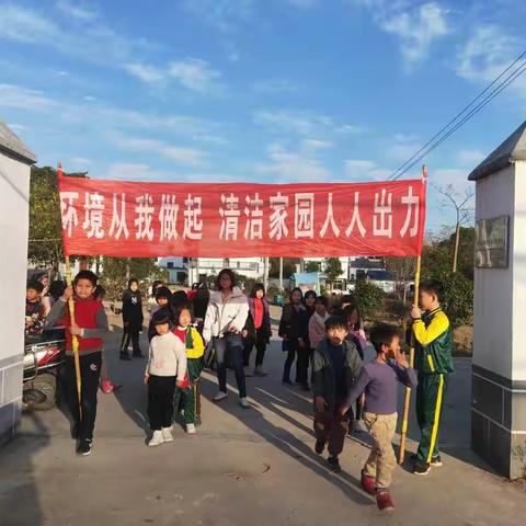 小手牵大手  洁净我家园