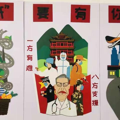 悦绘尚美 最美少年展风采——平阴县实验学校第十六届班级艺术文化节喜获佳绩