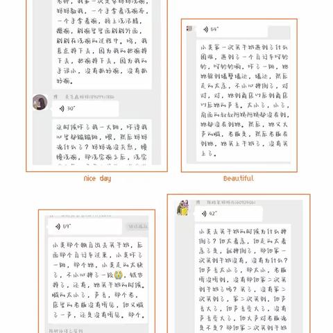 一〇四团第五幼儿园🌈中二班10月17－21日一周精彩回顾