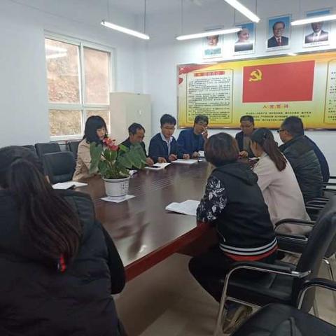 中共涉县鹿头小学党支部开展 11月份主题党日活动