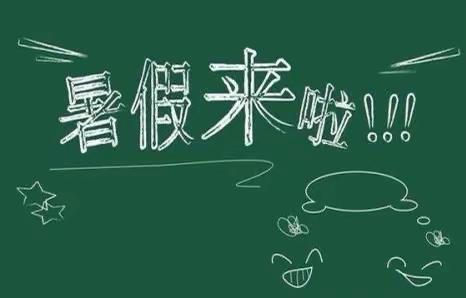 【和雅立人】童心向党.乐享成长，濮阳市油田第二小学一年级（6）班 程文琪