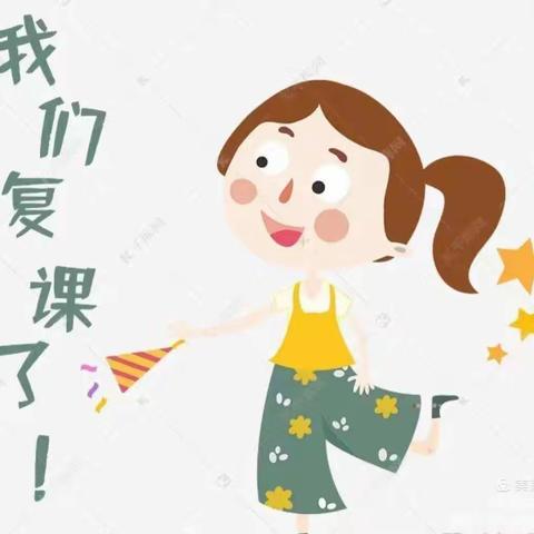 花开“疫”散，“净”待归来——嘉业海棠湾育新幼儿园复课消毒篇