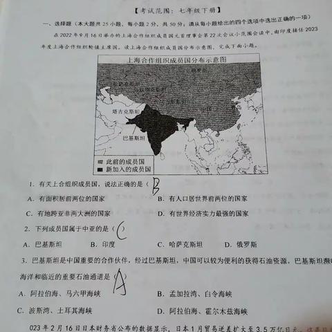 岳硕7.17-7.21暑假完成作业（未做部分待补交）