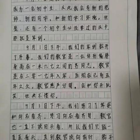 岳硕9月3号作业