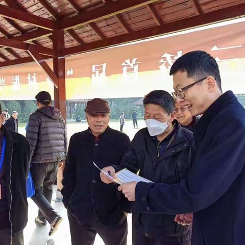 二十四城支行反洗钱宣传活动