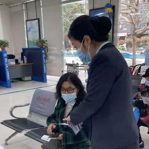 枫林华府支行反洗钱宣传