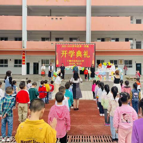 52小学：开笔破蒙迎新礼  翰墨书香永传承