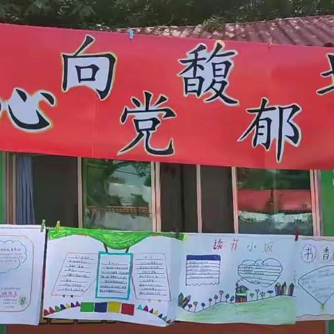 中一班第九周工作总结
