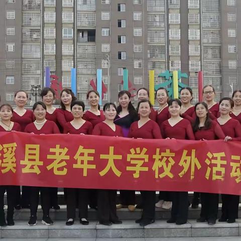 心若年轻，时光不老一一老年大学舞蹈三班户外教学活动纪实