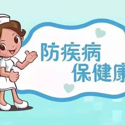 震湖乡苏堡幼儿园“空中课堂”第六期