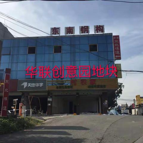 【鹤龙街城管科】云城西北延线项目工作推进简报